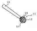 Fig. 01 - Applicator instrument for dental compounds