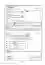 Fig. 03 - Systems and Methods for On-Line Course Management and Examination Preparation