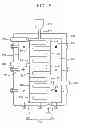Fig. 06 - Apparatus and method for surface treatment of objects