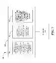 Fig. 08 - Method and apparatus for facilitating a beacon-assisted handover to a home node-B for users on an active call
