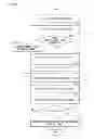 Fig. 20 - INFORMATION TERMINAL, INFORMATION TERMINAL CONTROL METHOD, AND RECORDING MEDIUM