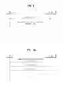 Fig. 12 - METHOD AND APPARATUS FOR EFFICIENTLY PERFORMING PAGING IN A WIRELESS ACCESS SYSTEM THAT SUPPORTS A MULTI-RADIO ACCESS TECHNOLOGY