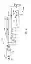 Fig. 07 - Multiple input acoustic coupler