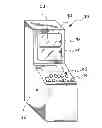 Fig. 01 - BETTING SYSTEM AND METHOD OF BETTING