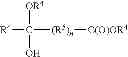 Fig. 02 - STABILIZED BLENDS CONTAINING ANTIOXIDANTS