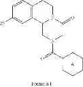 Fig. 07 - Deuterated pyrazino[2,1-a]isoquinolines for the treatment of diseases and/or conditions