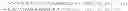 Fig. 407 - Methods and compositions for the specific inhibition of MYC by double-stranded RNA