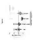 Fig. 50 - Methods and compositions for the specific inhibition of MYC by double-stranded RNA