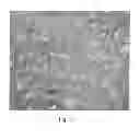 Fig. 11 - Process for producing a foamed material,composition in the form of emulsion used therein and foamed material obtainable therefrom