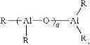Fig. 57 - Catalysts for producing broad molecular weight distribution polyolefins in the absence of added hydrogen