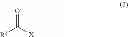 Fig. 09 - Method for producing pyrazole compound