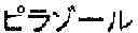 Fig. 02 - Amide derivative, pest control agent containing the amide derivative, and pest controlling method