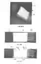 Fig. 19 - Oxygen diffusive wound dressings and methods of manufacturing and use