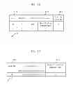 Fig. 10 - Vehicle Control Device, Vehicle Control System