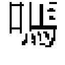 Fig. 05 - Text/character input system, such as for use with touch screens on mobile phones