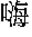 Fig. 06 - Text/character input system, such as for use with touch screens on mobile phones
