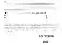 Fig. 17 - Method and system for low bit rate voice encoding and decoding applicable for any reduced bandwidth requirements including wireless