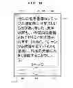 Fig. 21 - INFORMATION PROCESSING APPARATUS AND METHOD FOR CONTROLLING THE SAME