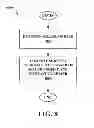 Fig. 06 - SYSTEM AND METHOD FOR PROVIDING SHIPPING INSURANCE AS A SERVICE