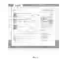 Fig. 06 - Task Exchange
