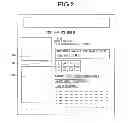 Fig. 03 - INFORMATION PROCESSING APPARATUS, INFORMATION PROCESSING METHOD, INFORMATION PROCESSING PROGRAM, AND RECORDING MEDIUM