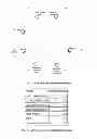 Fig. 12 - SYSTEM AND METHOD FOR AN INFLUENCED BASED STRUCTURAL ANALYSIS OF A UNIVERSITY