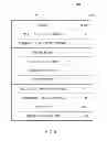 Fig. 06 - SYSTEM AND METHOD FOR DETECTING PERSONAL EXPERIENCE EVENT REPORTS FROM USER GENERATED INTERNET CONTENT