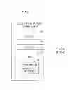 Fig. 02 - Secure private database querying system with content hiding bloom filters