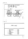 Fig. 05 - Information processing system, information processing apparatus, server, storage medium having stored therein information processing program, and information processing method