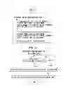 Fig. 19 - Information processing apparatus and information processing method