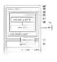 Fig. 01 - Method and computer system for memory management on virtual machine
