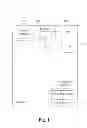 Fig. 02 - Environment manager