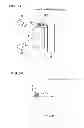 Fig. 07 - Beverage filling method and apparatus