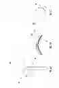 Fig. 04 - Steering wheel light bar