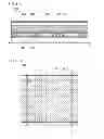 Fig. 22 - Semiconductor device and method for manufacturing the same