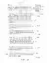 Fig. 03 - CHARGING AND DISCHARGING SYSTEM AND METHOD FOR BATTERY