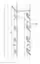 Fig. 01 - UNIVERSALLY CONFIGURABLE RACK MOUNT SIDE PANELS