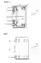 Fig. 24 - Portable Modular Closet Insert And Method Of Using The Same