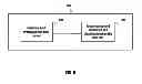 Fig. 07 - Solenoid housing and method of making the same