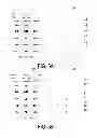 Fig. 06 - DEVICE AND METHOD FOR EYES-FREE OPERATION OF TOUCH SURFACE
