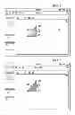 Fig. 04 - Precise object selection in touch sensing systems