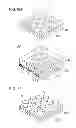 Fig. 11 - Light diffusion member, method for producing same, and display device