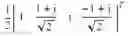 Fig. 12 - Differential codebook for temporally-correlated MISO dual-polarization antenna