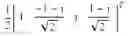 Fig. 16 - Differential codebook for temporally-correlated MISO dual-polarization antenna