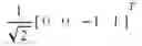 Fig. 25 - Differential codebook for temporally-correlated MISO dual-polarization antenna