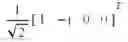 Fig. 27 - Differential codebook for temporally-correlated MISO dual-polarization antenna