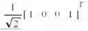 Fig. 33 - Differential codebook for temporally-correlated MISO dual-polarization antenna