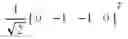 Fig. 35 - Differential codebook for temporally-correlated MISO dual-polarization antenna