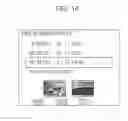Fig. 15 - Replay control apparatus for simultaneously replaying moving image data