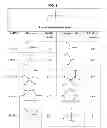 Fig. 02 - Field sampling kit and methods for collecting and detecting alkyl methylphosphonic acids